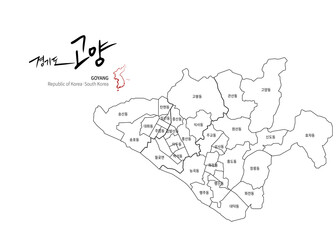 Wall Mural - Goyang Map. Map by Administrative Region of Korea and Calligraphy by Geographical Names.