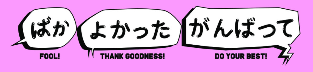 Poster - Set of hand drawn japanese calligraphic slogans translated as 