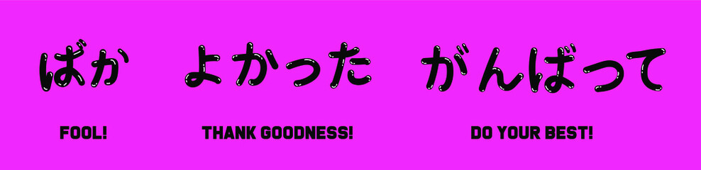 Poster - Set of hand drawn japanese calligraphic slogans translated as 