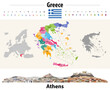 Greece administrative divisions map. Athens cityscape. Vector illustration