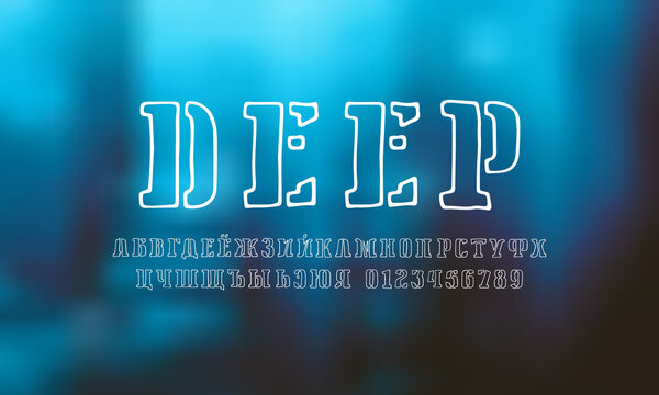 Hollow cyrillic serif font in the style of hand drawn graphic