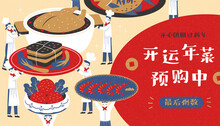 Reunion Dinner Dishes Promo Banner