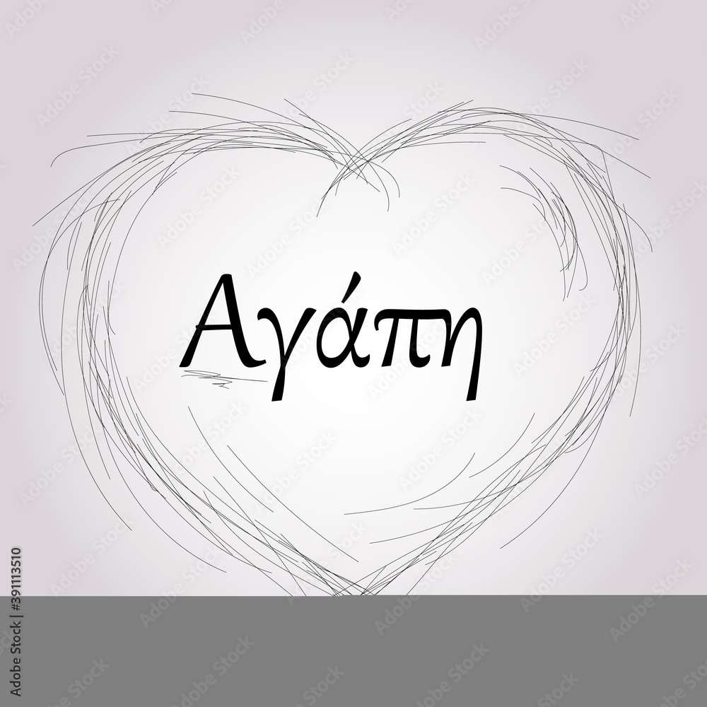 Heart of Agape A greek word Idea of love of God. Vector illustration - obrazy, fototapety, plakaty 