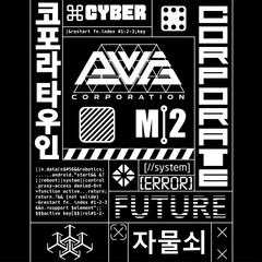 Poster - Cyberpunk Futuristic Pattern Texture. Symbols and text in Cyberpunk style for cloth and interface. Japanese and Korean inscriptions. Vector Illustration