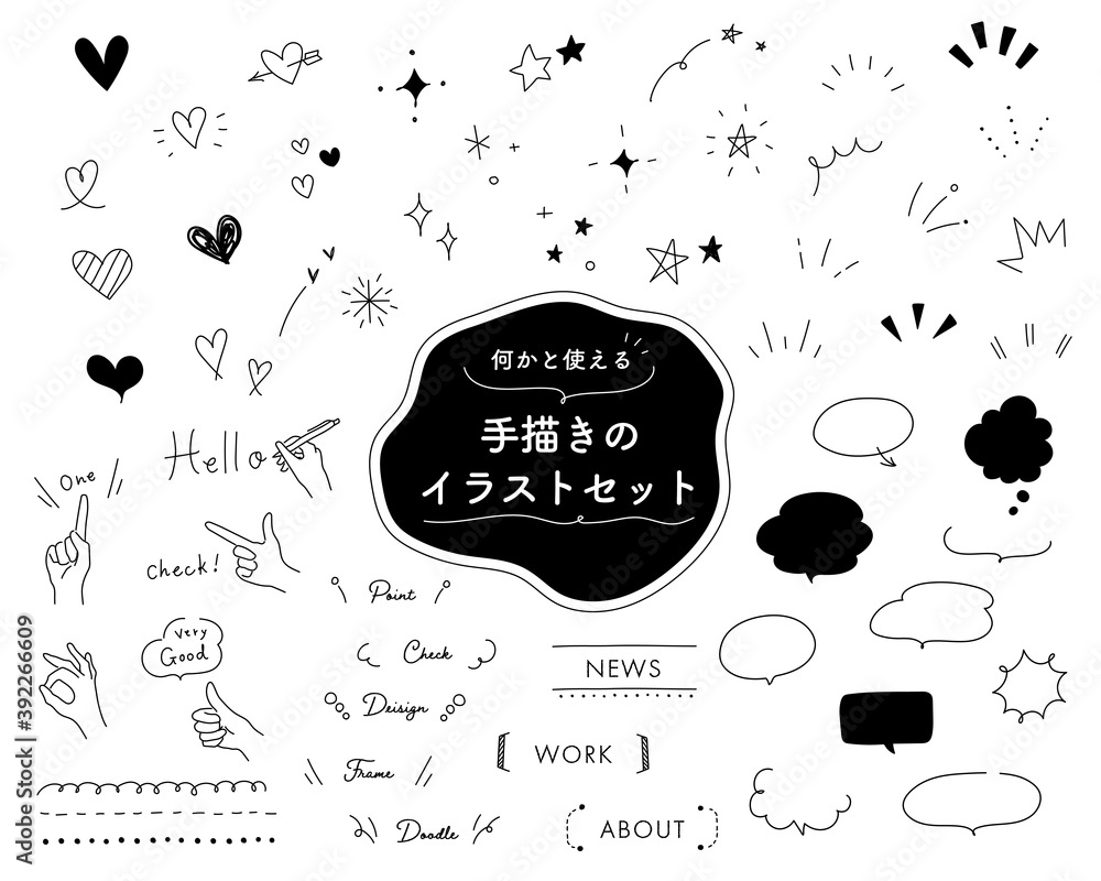 落書き 手描き風イラストのセット アイコン かわいい 吹き出し ハート 星 飾り 素材 Wall Mural Yugoro