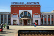 Railway station of Birobidzhan, Jewish Autonomous Region, Russia