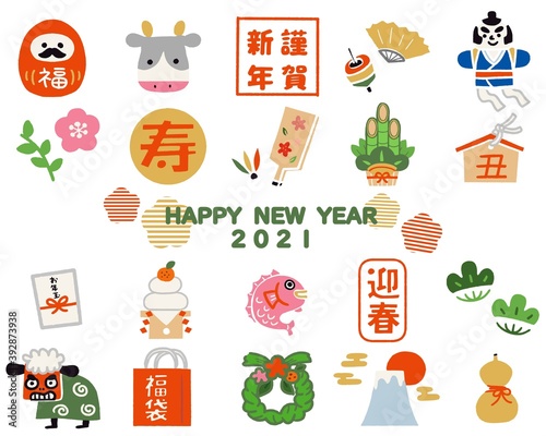 1 272 Battledore Vector Japan Wall Murals Canvas Prints Stickers Wallsheaven 1 272 Battledore Vector Japan Wall Murals Canvas Prints Stickers Wallsheaven