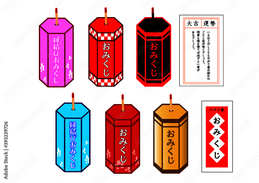 おみくじ, 神社, 大吉, くじ引き, ベクター,Omikuji,excellent luck の