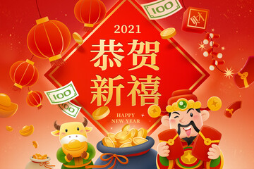 Sticker - Best wish in the Year of ox