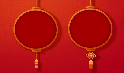 Wall Mural - Blank red Asian lantern set