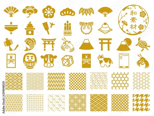 Naklejki Na Sciane 21年用お正月アイコンと和柄セット Naklejki Na Sciane 21年用お正月アイコンと和柄セット