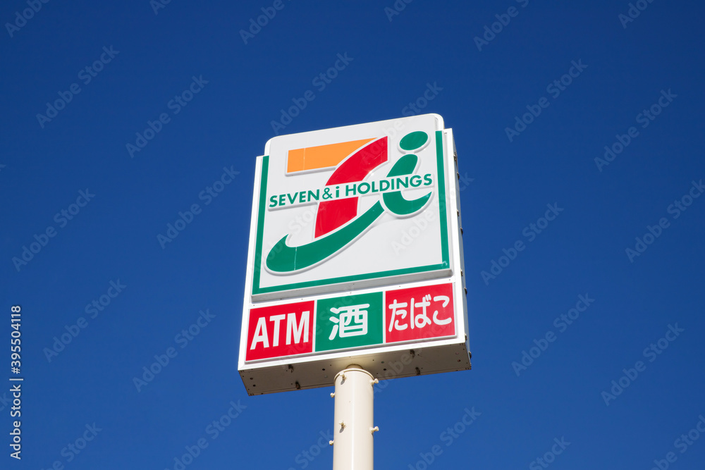 セブンイレブンの看板 Stock Photo | Adobe Stock