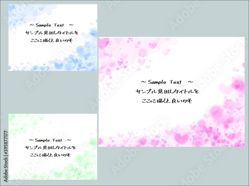 イラスト素材 ふわふわで可愛いハートの背景や見出し用 Vector De Stock Adobe Stock イラスト素材 ふわふわで可愛いハートの背景や見出し用 Vector De Stock Adobe Stock