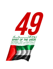 49 UAE National day banner with UAE flag. Holiday card for 2 december, TR: 49 National day United Arab Emirates Spirit of the union. Design Anniversary Celebration Card for Dubai and Abu Dhabi