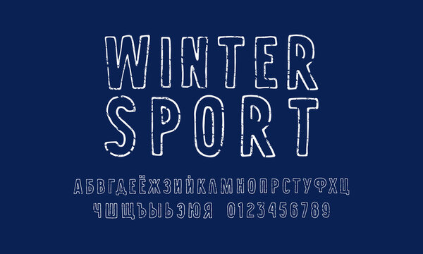 Cyrillic sans serif font in the style of handmade graphic