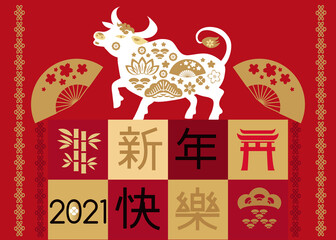 Sticker - 2021 banner 45