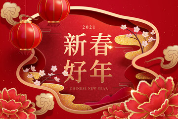 Wall Mural - Elegant floral new year design