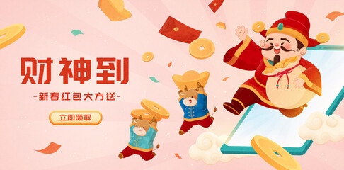 Wall Mural - 2021 CNY prize giveaway banner