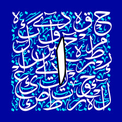 Arabic Calligraphy Alphabet letters or Bold Stylized font style, White Islamic calligraphy elements on white Blue, for all kinds of design use.