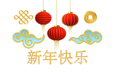 Set of realistic Chinese traditional symbols. Red gold Chinese New Year lanterns, clouds, decoration, coin isolated on white background. Translation of hieroglyphs Happy New Year. Vector illustration