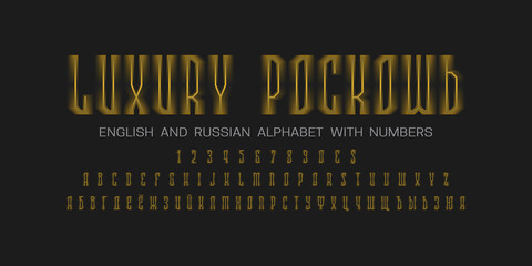 Poster - Golden English and Russian alphabet witn numbers. Luxurious display font. Title in English and Russian - Luxury.