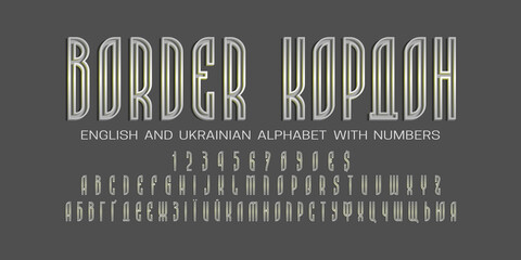 Poster - Silver volumetric English and Ukrainian alphabet witn numbers. 3d display font. Title in English and Ukrainian - Border.