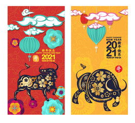 Wall Mural - Set of Happy Chinese New Year 2021 vertical banners for social media stories wallpaper. Symbol 2021 Eastern New Year (Chinese translation Happy Chinese New Year, Year of Ox)