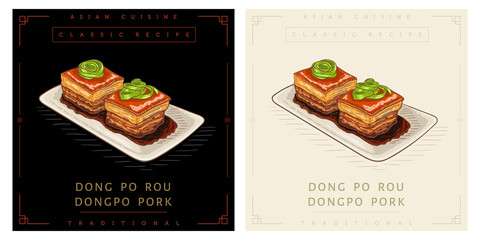 Poster - Dongpo pork Chinese food dish dong po rou pork