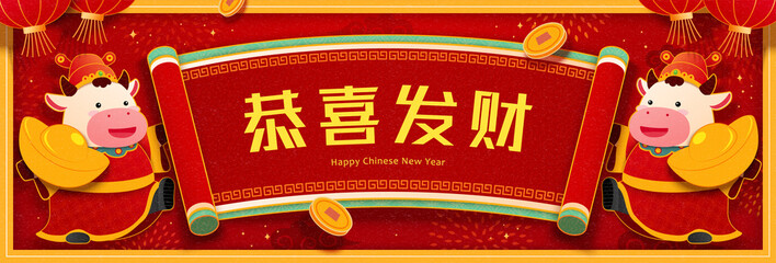 Sticker - Chinese lunar year cows banner