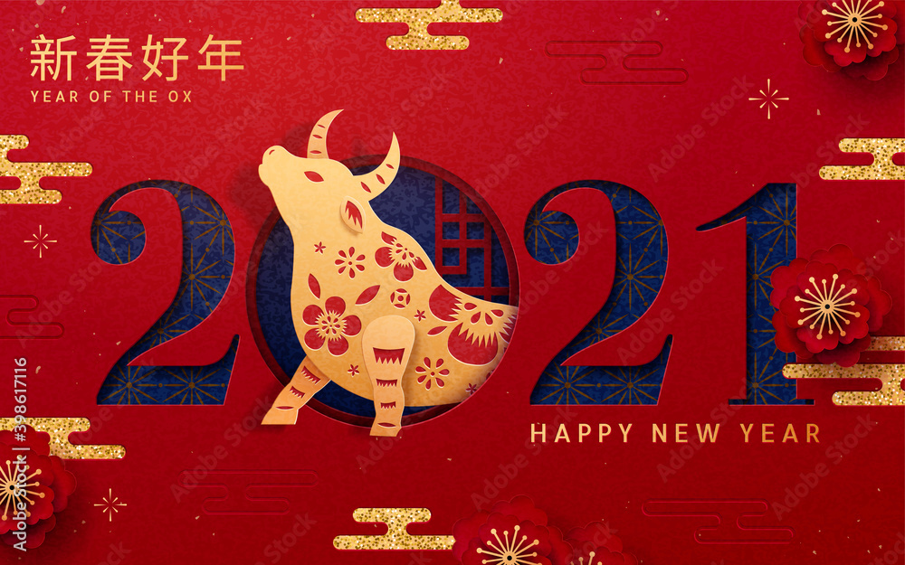 2021 CNY year of ox celebration - obrazy, fototapety, plakaty 