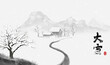 © 心灵艺坊 - Winter ink snow landscape illustration