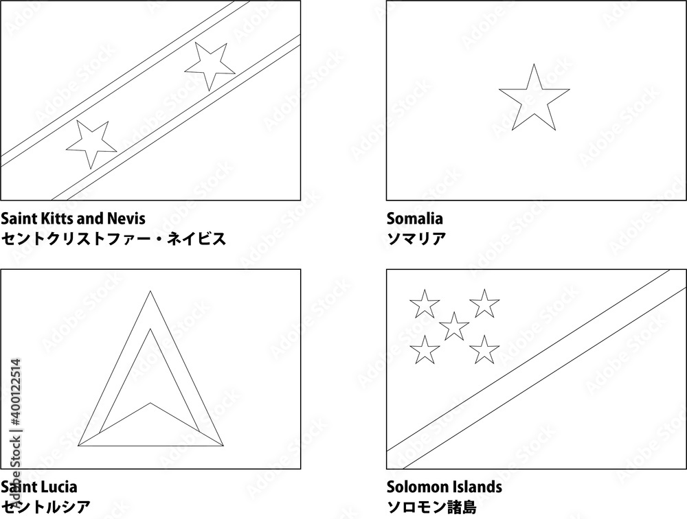 Naklejka 国旗ぬりえ24 セントクリストファー ネイビス セントルシア ソマリア ソロモン諸島 Grafinia Pl