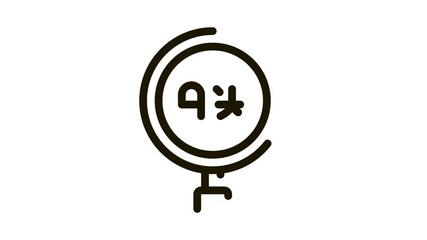 Aufkleber - Research Foreign Language Icon Animation. black Education International Language And Translate, Magnifier Tool animated icon on white background