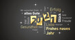 © simbos - Happy New Year 2021 word cloud on German language golden white black background and numbers negative space