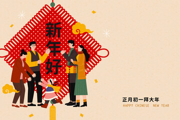 Poster - New year banner with copyspace