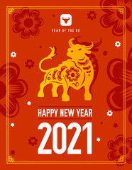 Wall Mural - New Year Cow Poster