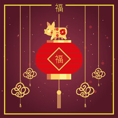 Canvas Print - Chinese new year 2021 pig on red lantern with clouds vector design