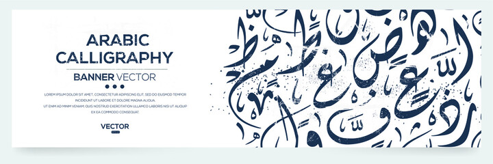 creative abstract arabic calligraphy background contain random arabic letters without specific meani