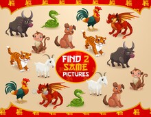 Child Find Two Same Picture Game With Chinese Zodiac Calendar Animals. Kids New Year Riddle Or Quiz, Children Playing Activity. Bull, Snake, Cock And Dragon, Monkey, Dog And Tiger, Goat Cartoon Vector