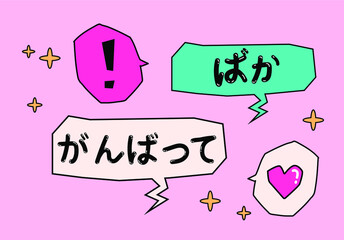Poster - Set of hand drawn japanese calligraphic slogans translated as 