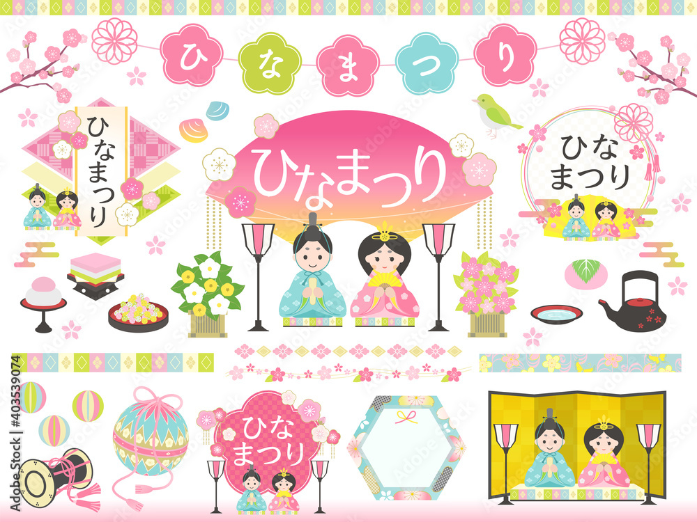 Fototapete ひなまつり 雛人形 お雛様 ベクター イラスト フレーム セット Ricorico