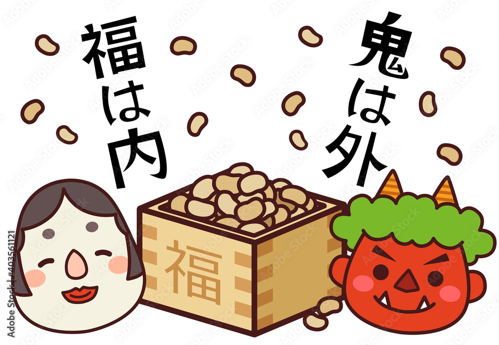 節分 鬼は外福は内 イラスト Stock Illustration | Adobe Stock