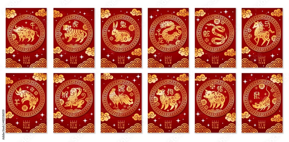 Chinese zodiac signs. Astrological year symbols, asian traditional animals horoscope characters, animal silhouettes with flowers, ornaments and clouds. Vector cards or posters set - obrazy, fototapety, plakaty 