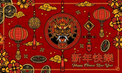 Wall Mural - Happy Chinese New Year vintage composition