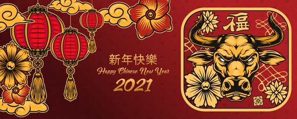 Canvas Print - Chinese New Year 2021 festive template