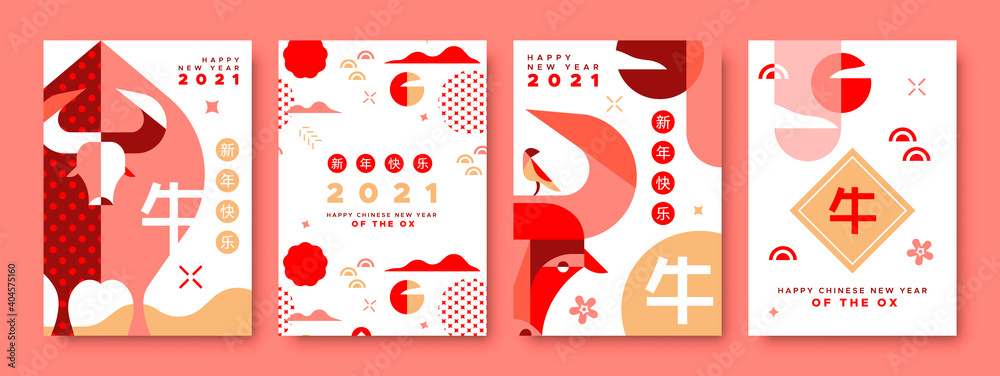 Chinese New Year ox 2021 abstract red card set - obrazy, fototapety, plakaty 