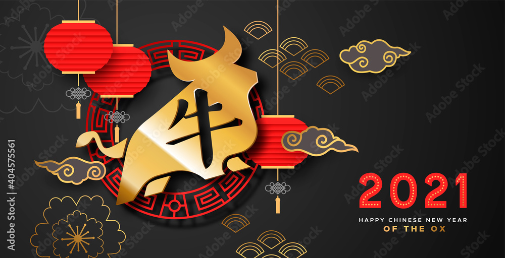 Chinese New Year ox 2021 black gold papercut card - obrazy, fototapety, plakaty 
