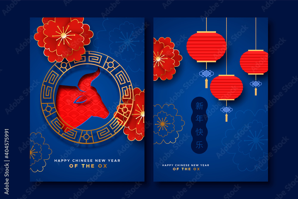 Chinese New Year ox 2021 paper cut flower card set - obrazy, fototapety, plakaty 