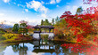 秋の日本庭園 京都 修学院離宮 (Shugakuin Imperial Villa in Kyoto, Japan)