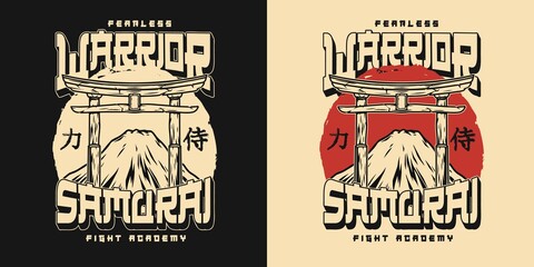 Wall Mural - japanese fight club vintage print
